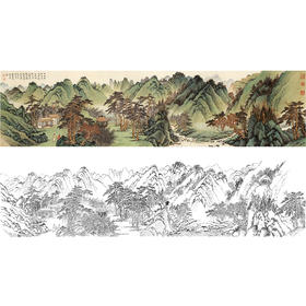 刘彦水白描底稿-横幅工笔山水-《岭峦深秀客话长》-多种白描尺寸可选-LQ63