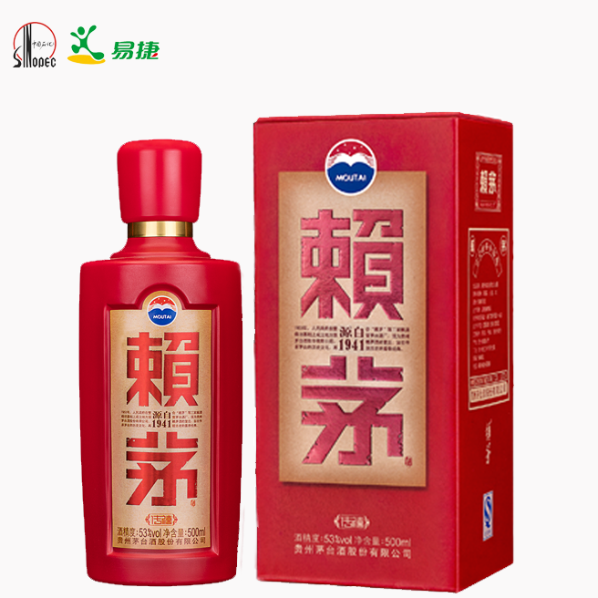 赖茅传禧53度500ml