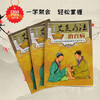 艾草精油(30ml/瓶) 商品缩略图2