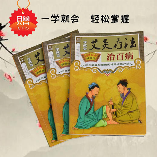艾草精油(30ml/瓶) 商品图2