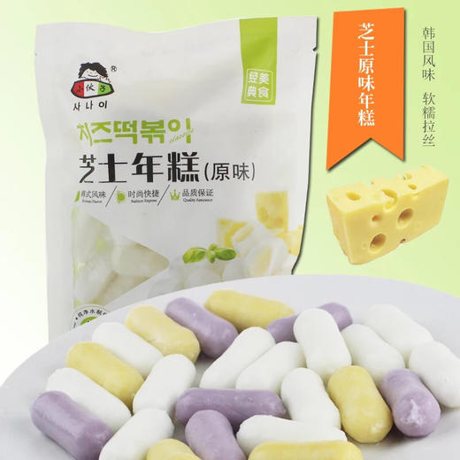 火锅套餐尝新 商品图1