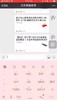 测试商品 商品缩略图0