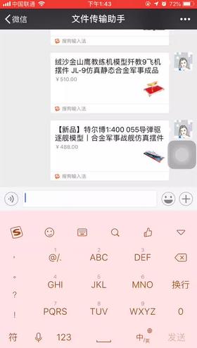 测试商品