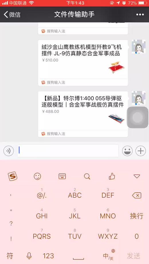 测试商品 商品图0