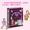 成为真正的女孩 商品缩略图2