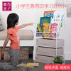 儿童书架学习版/高95cm/赠3个收纳盒 商品缩略图0