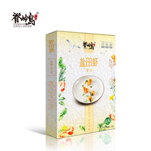 出口品质 盐田特级虾仁250g 鲜冻 商品图4