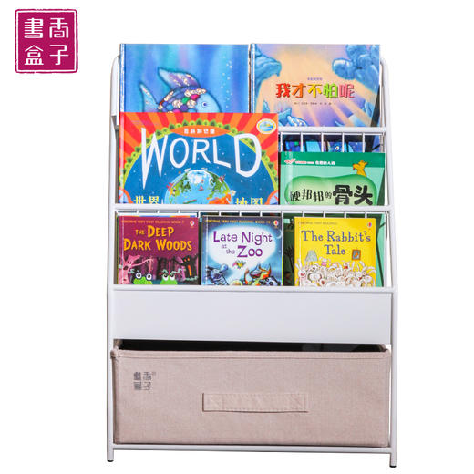 儿童书架基础班/高65cm/赠1个收纳盒 商品图0