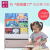 儿童书架基础班/高65cm/赠1个收纳盒 商品缩略图1