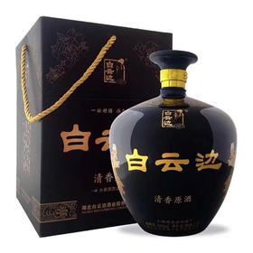 白云边酒 清香原坛 50度 三斤单瓶装