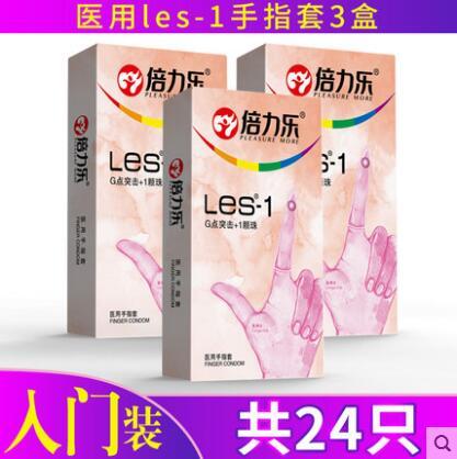 倍力乐les手指套女同拉拉女性女士女用高潮自慰抠抠防护套成人情趣性爱用品 商品图3