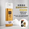 Amore/爱茉莉 美妆仙 泡沫染发剂染发膏 快捷 4N-6N 商品缩略图7
