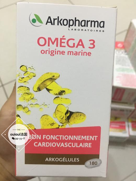 。【法国】法国定居arkopharma保健品OMEGA-3深海鱼油180粒新包装 商品图0