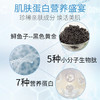 【买1送1】透蜜 胶原滋润锁水拍拍乳液 商品缩略图3