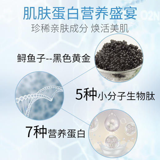 【买1送1】透蜜 胶原滋润锁水拍拍乳液 商品图3