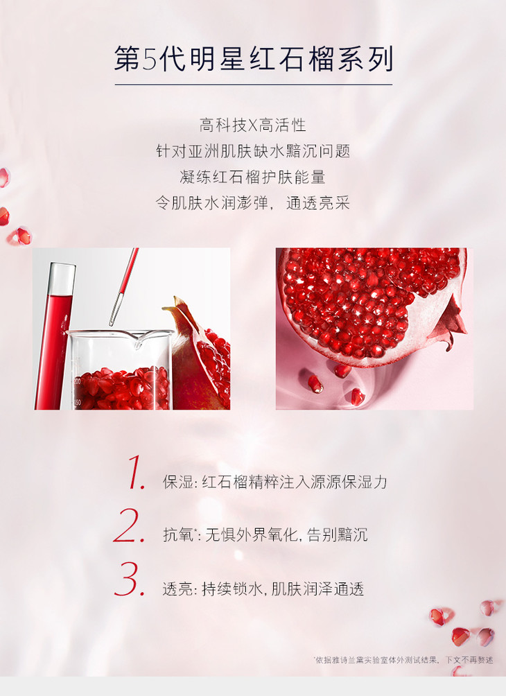 estee lauder 雅诗兰黛微精华露 400ml