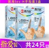倍力乐les手指套女同拉拉女性女士女用高潮自慰抠抠防护套成人情趣性爱用品 商品缩略图2