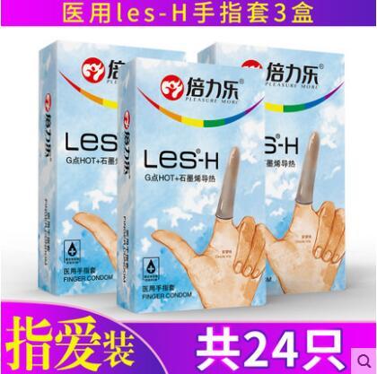 倍力乐les手指套女同拉拉女性女士女用高潮自慰抠抠防护套成人情趣性爱用品 商品图2