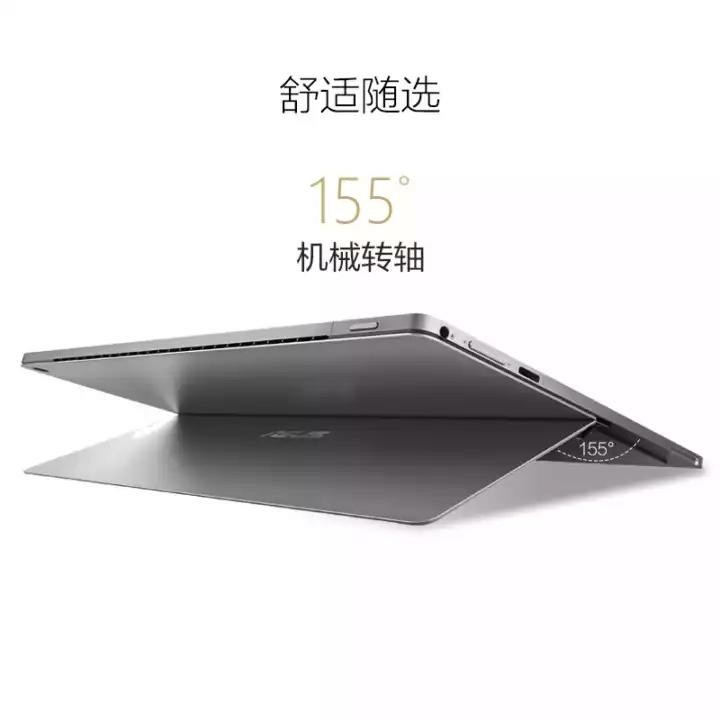 华硕asus 灵焕3pro t303 12.6英寸i5-6200u/4g/256g