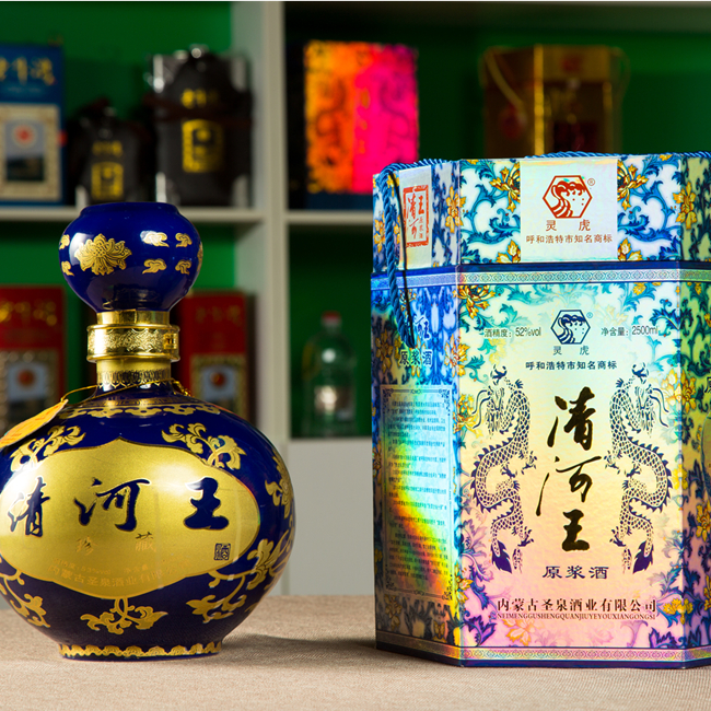 清河王原浆酒 2500ml 52%vol 清香型
