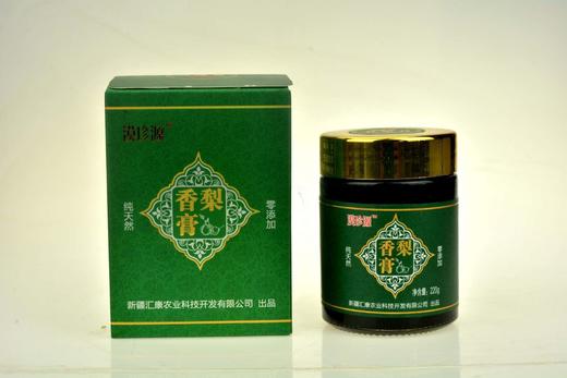 【我最宠粉】尉犁特产|香梨膏|220g 商品图3