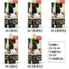 Amore/爱茉莉 美妆仙 泡沫染发剂染发膏 快捷 4N-6N 商品缩略图0