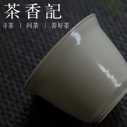 茶香记  隐山堂宋直盖碗  草木灰釉 高温烧制 功夫茶具 盖碗 泡茶碗 商品图1