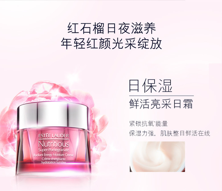 estee lauder 雅诗兰黛微精华露 400ml