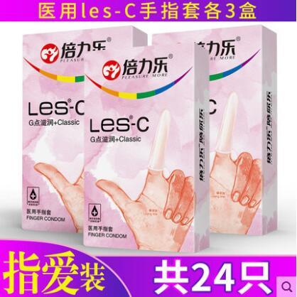 倍力乐les手指套女同拉拉女性女士女用高潮自慰抠抠防护套成人情趣性爱用品 商品图1