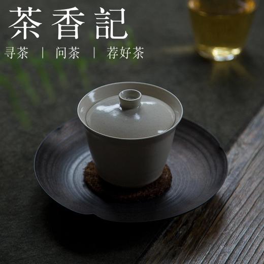 茶香记  隐山堂宋直盖碗  草木灰釉 高温烧制 功夫茶具 盖碗 泡茶碗 商品图3