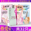 倍力乐les手指套女同拉拉女性女士女用高潮自慰抠抠防护套成人情趣性爱用品 商品缩略图0