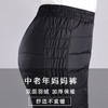 上海旗袍厂（有口袋）JMY-AOY-1808 羽绒裤女外穿口袋款大码高腰加厚显瘦妈妈装女式羽绒棉裤 商品缩略图4
