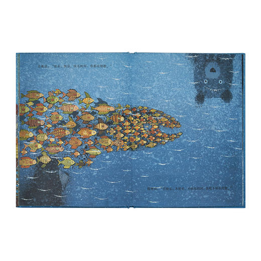 《鱼之乐》传统启蒙 把经典说成好玩的故事 3-6岁 读小库 亲子绘本 中国文化 商品图3