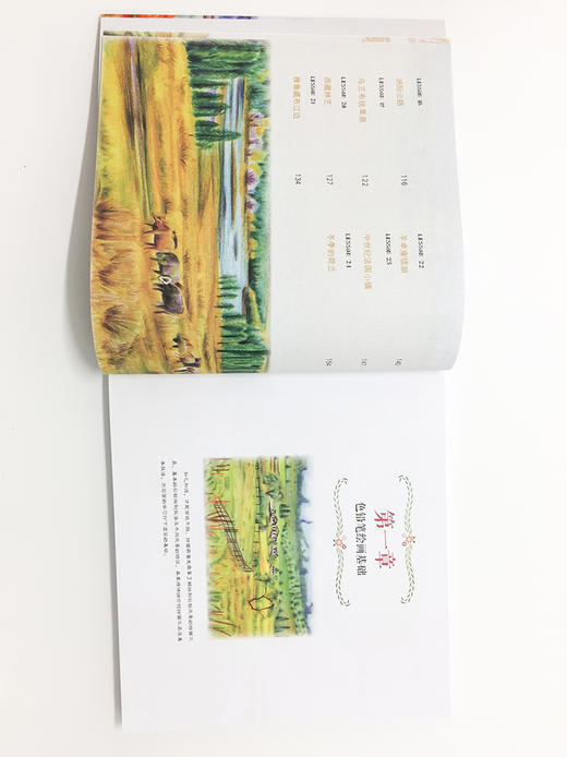 风景绘生活：24种绝美风景色铅笔图绘 商品图2