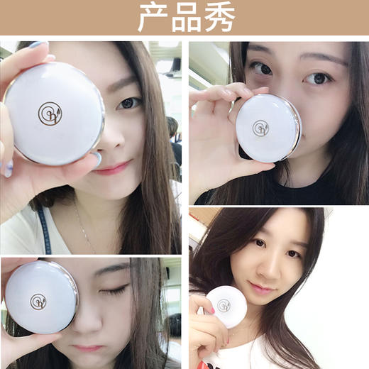 透蜜 轻润无瑕持久气垫BB霜 商品图5