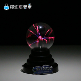超能力球