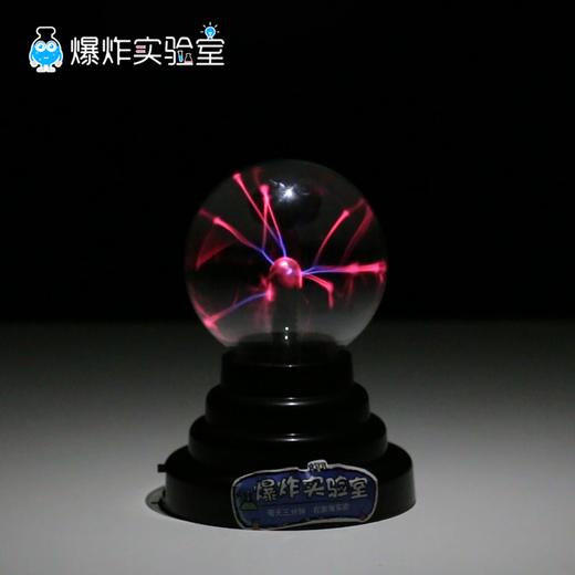 超能力球 商品图0