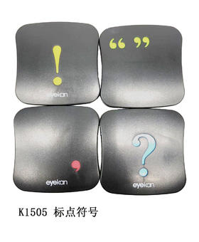 凯达 镜盒 K1505 标点符号
