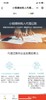 小规模纳税人代理记账 商品缩略图0