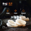 出口品质 盐田特级虾仁250g 鲜冻 商品缩略图0