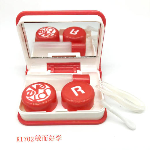 凯达 镜盒 K1702 敏而好学 商品图1