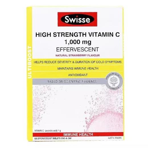 〖保税仓〗澳洲Swisse 高浓度维生素C泡腾片 60片盒 商品图2