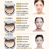 透蜜 轻润无瑕持久气垫BB霜 商品缩略图1
