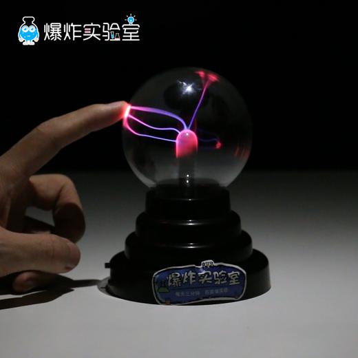 超能力球 商品图3