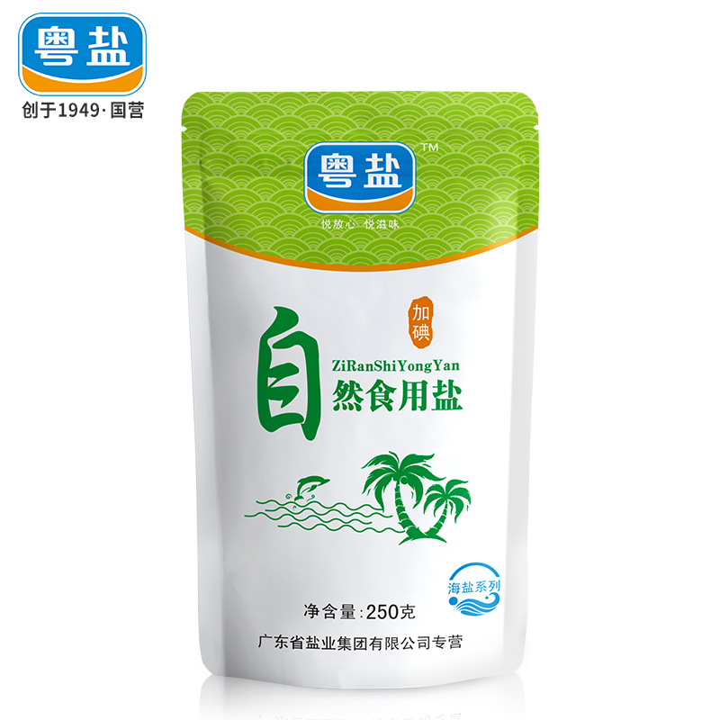 粤盐250g加碘自然食用盐