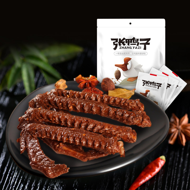 【请买2件】张鸭子卤鹅翅116g
