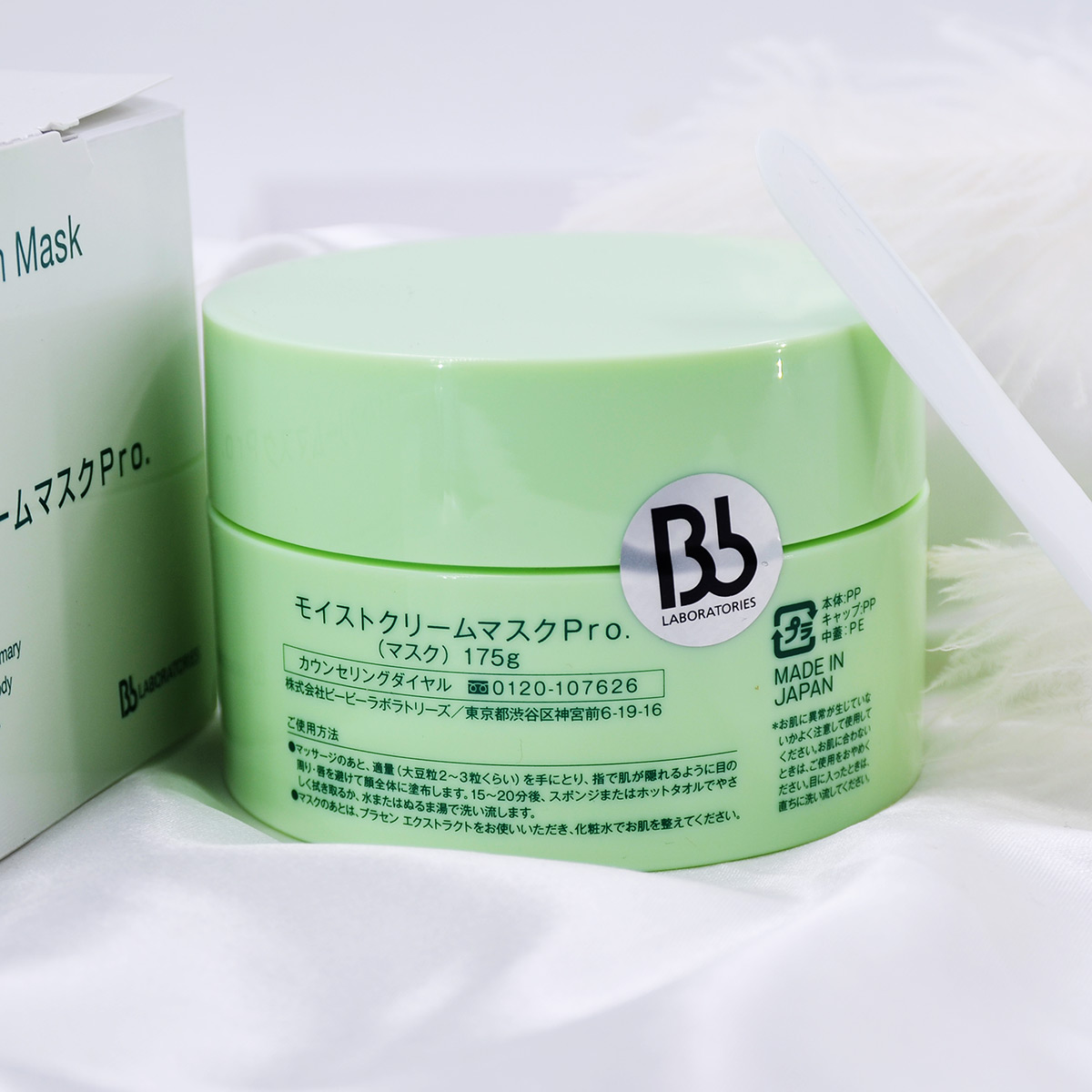 460倍补水日本bblaboratoriesmoistcreammask胎盘素复活草面膜175g