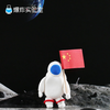 登陆月球 商品缩略图3