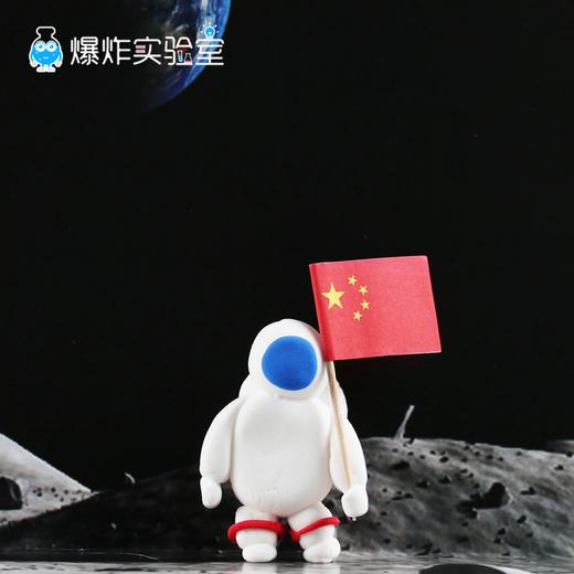 登陆月球 商品图3