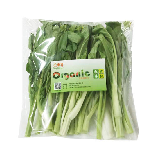 东升农场  有机白菜心  白菜苔  广州供港蔬菜新鲜配送 300G 商品图1